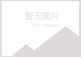 张北县晓霜化学有限公司